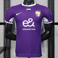 2025-2026Al Ain FC Home Player Version Soccer Jersey Player Version