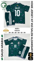 Saudia Arabia Home Jersey Kit For Kids 2025/2026